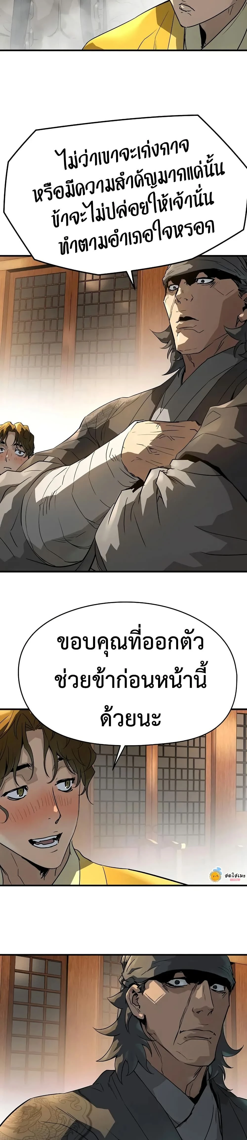 หน้าที่ 38