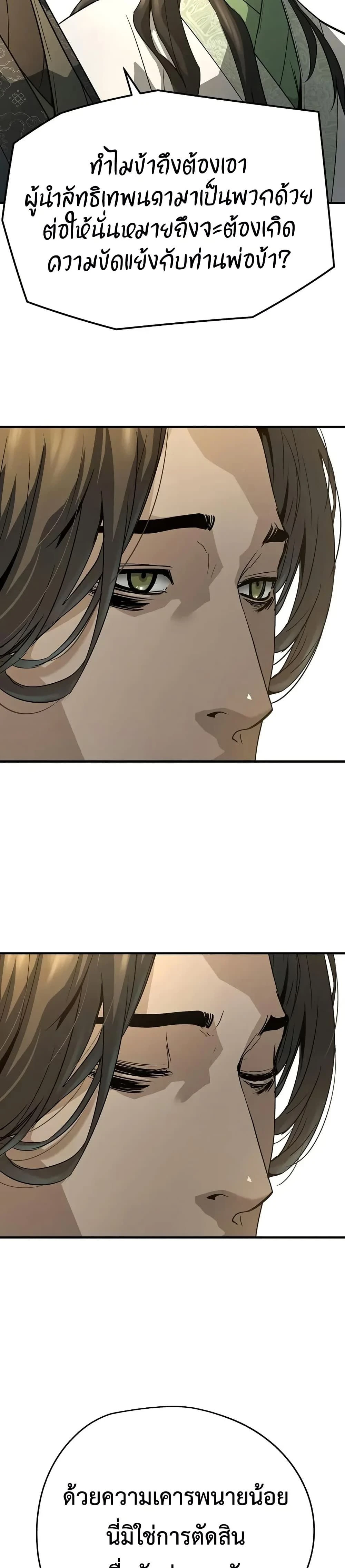 หน้าที่ 47