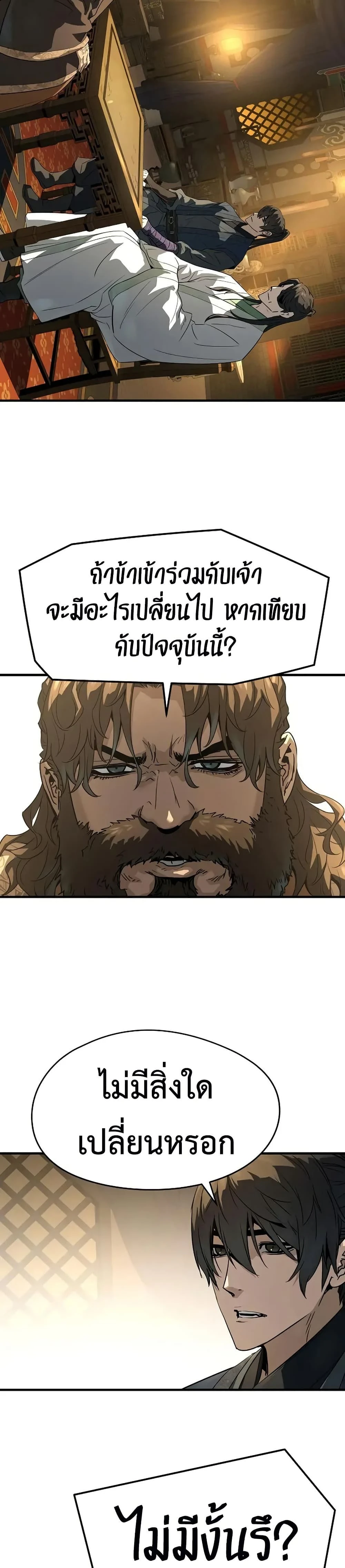 หน้าที่ 37