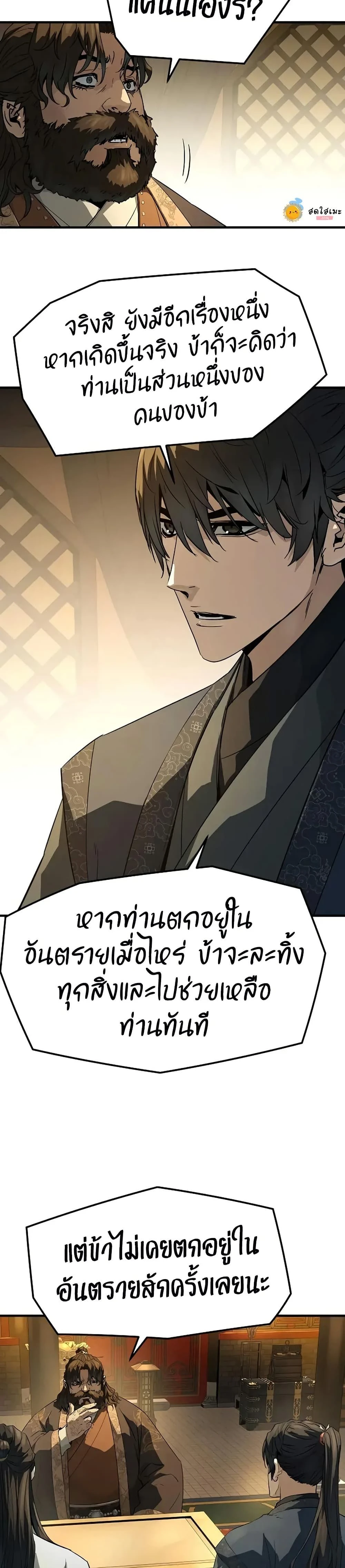 หน้าที่ 39
