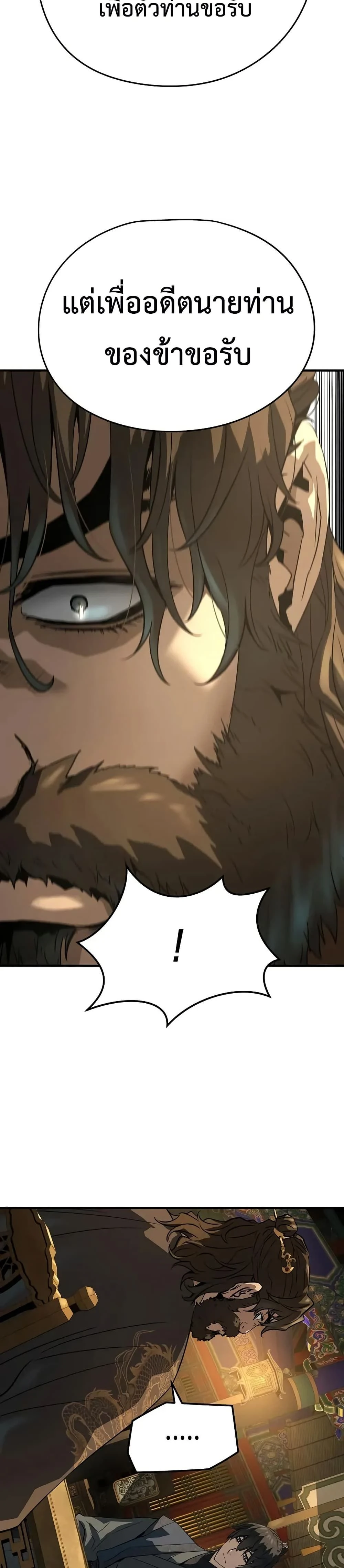 หน้าที่ 48