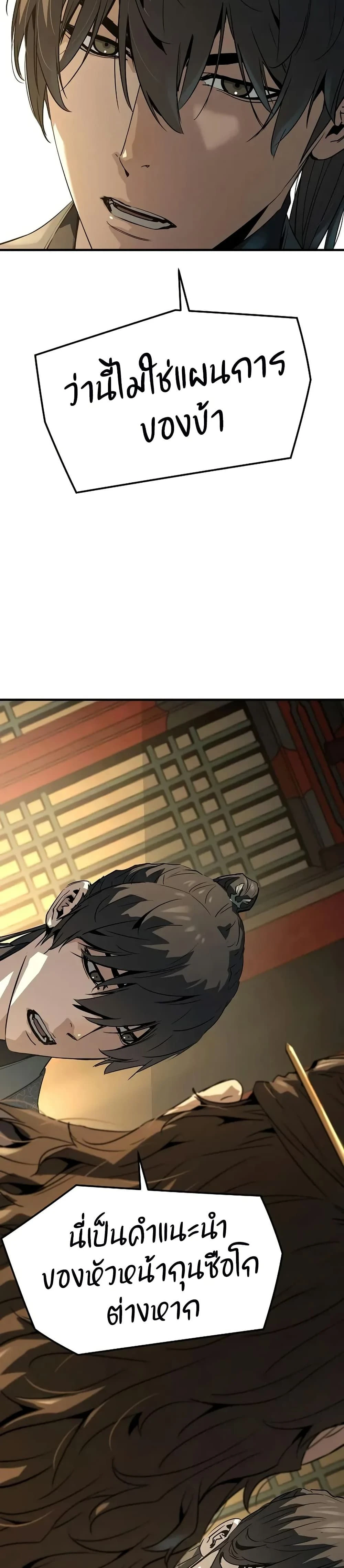 หน้าที่ 45