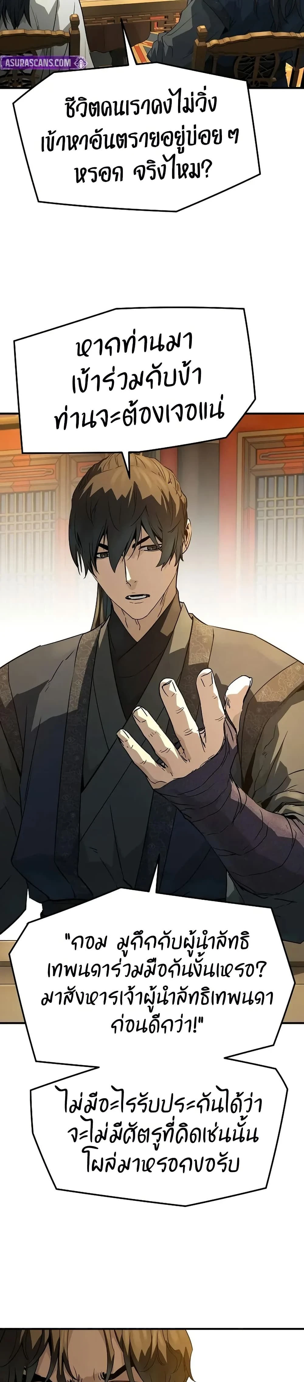 หน้าที่ 40