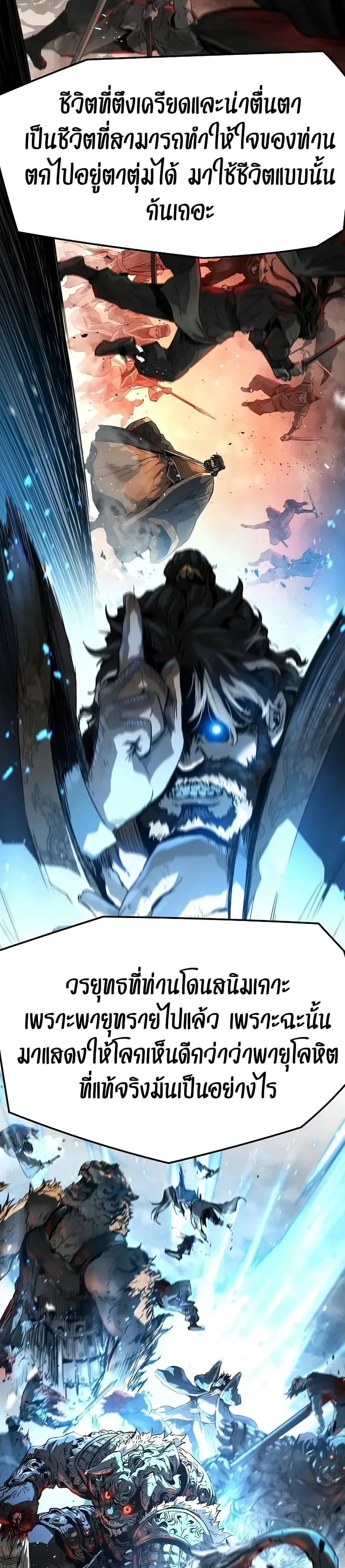 หน้าที่ 32