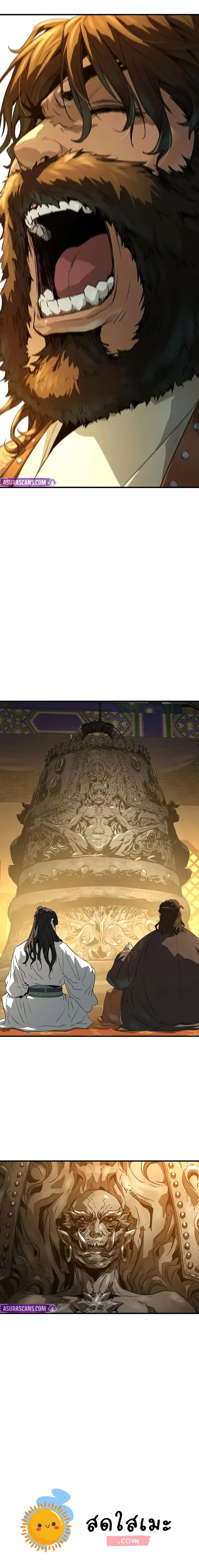 หน้าที่ 30