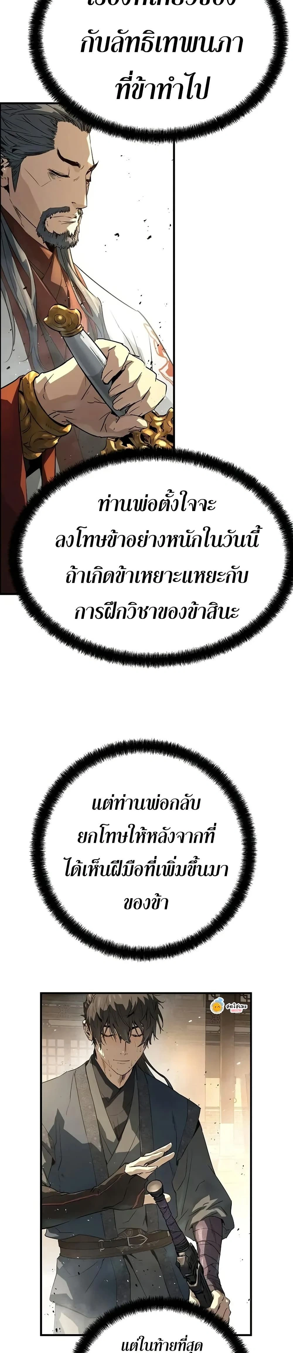 หน้าที่ 55