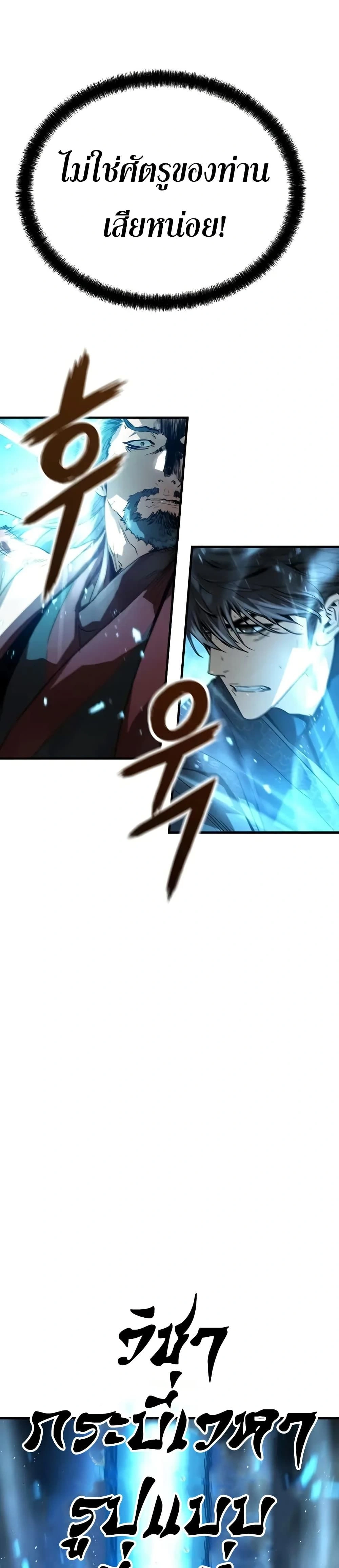 หน้าที่ 44