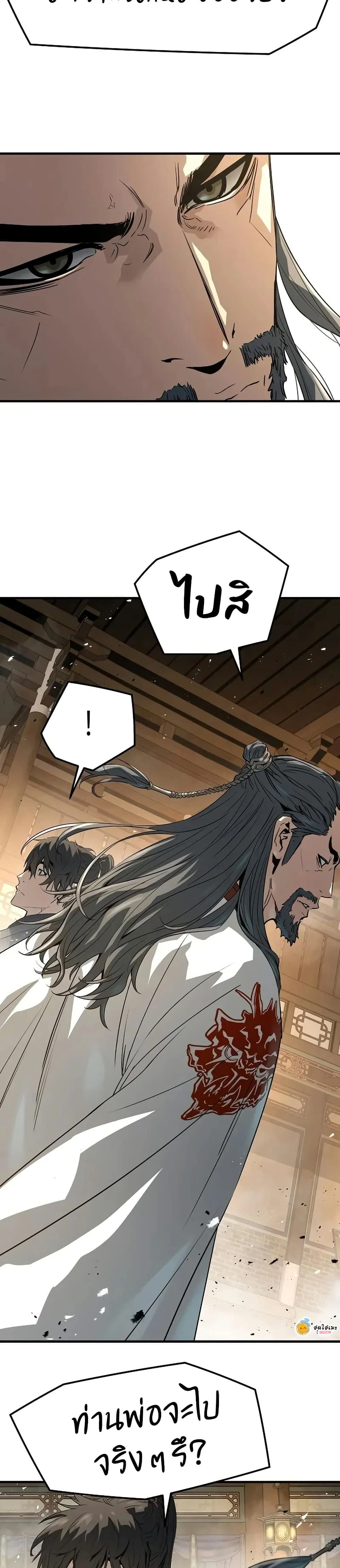 หน้าที่ 58