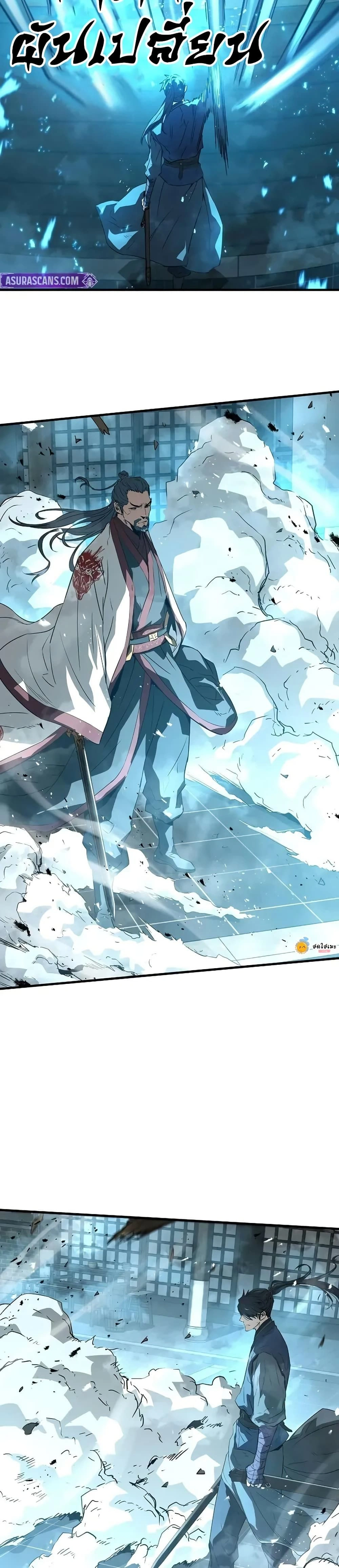 หน้าที่ 48