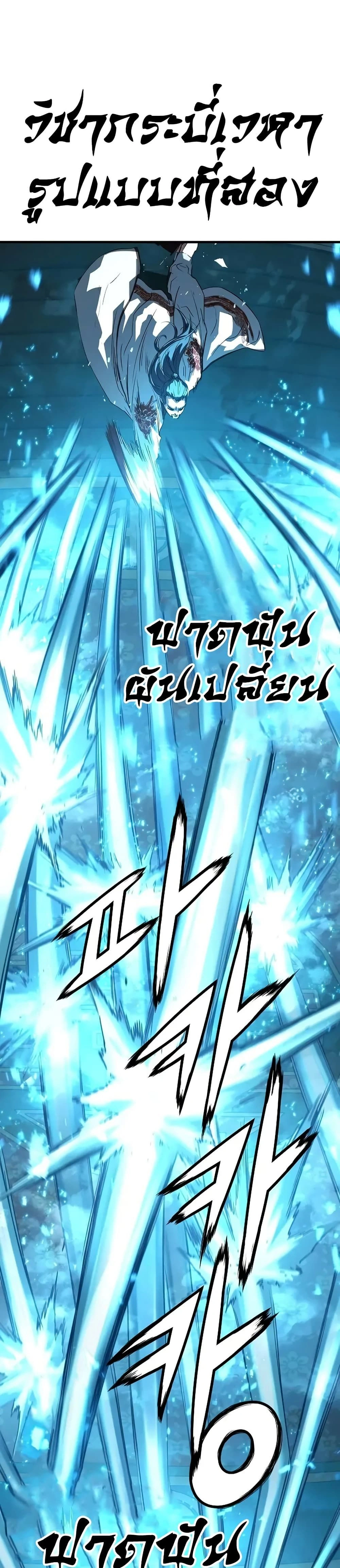 หน้าที่ 47