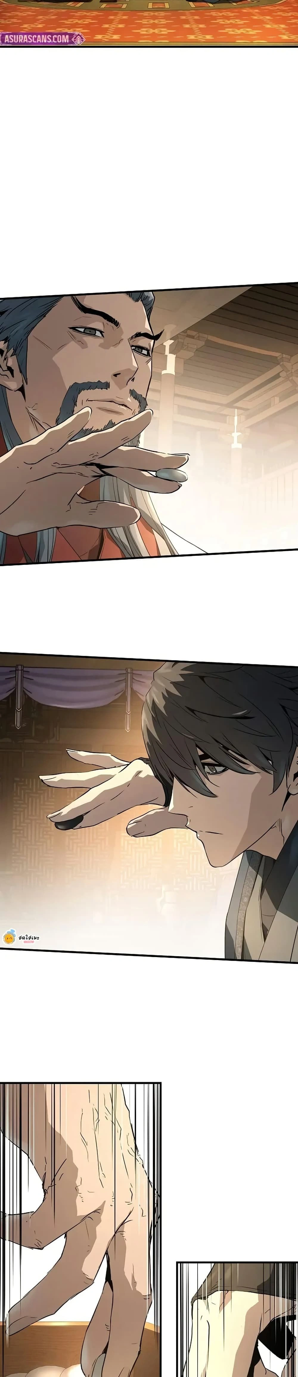 หน้าที่ 12