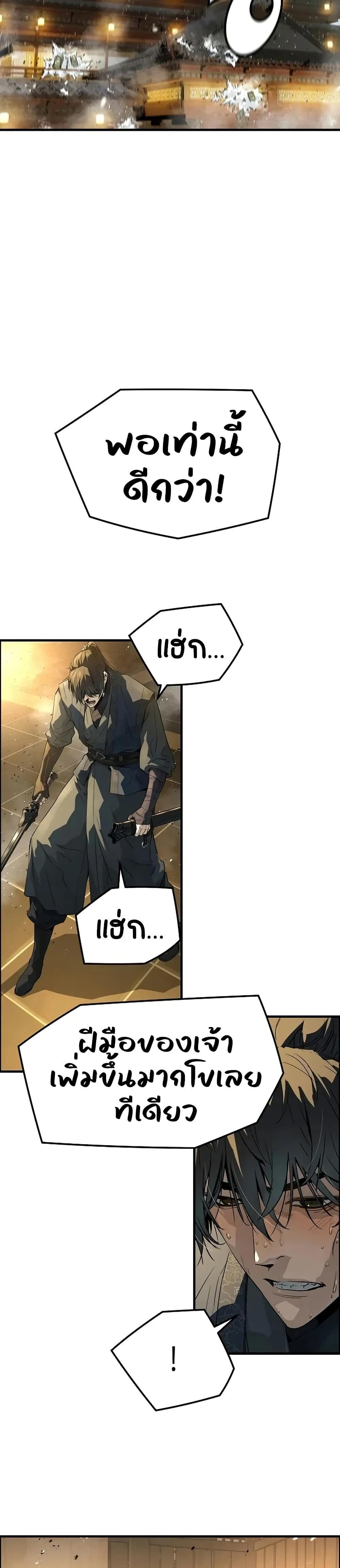 หน้าที่ 53