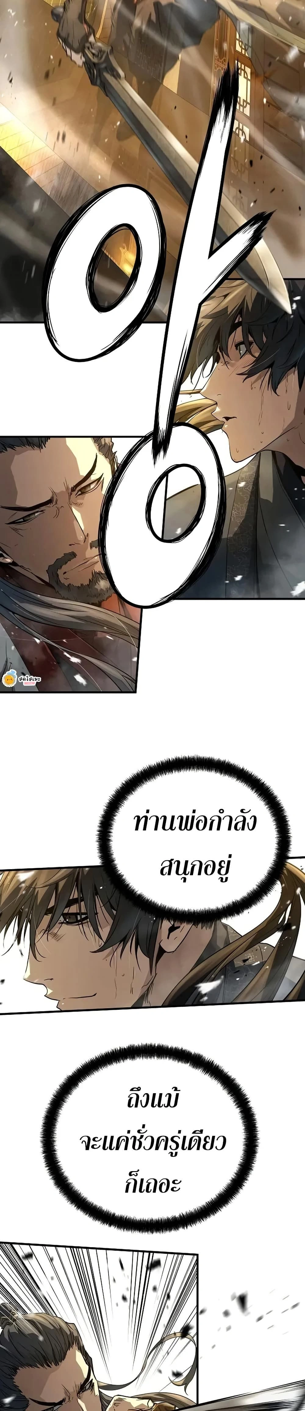 หน้าที่ 42