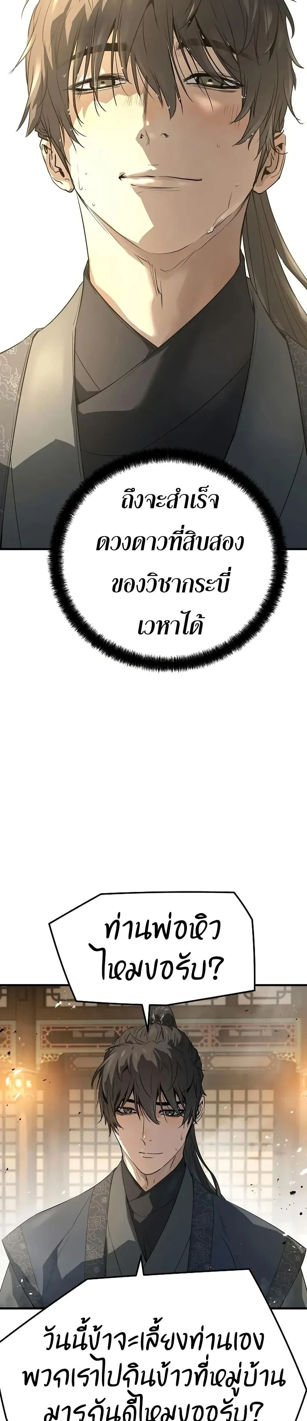 หน้าที่ 57