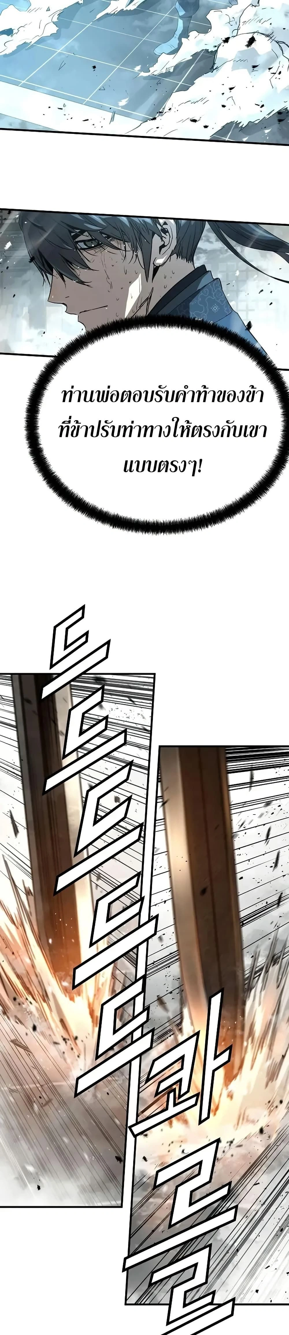 หน้าที่ 49