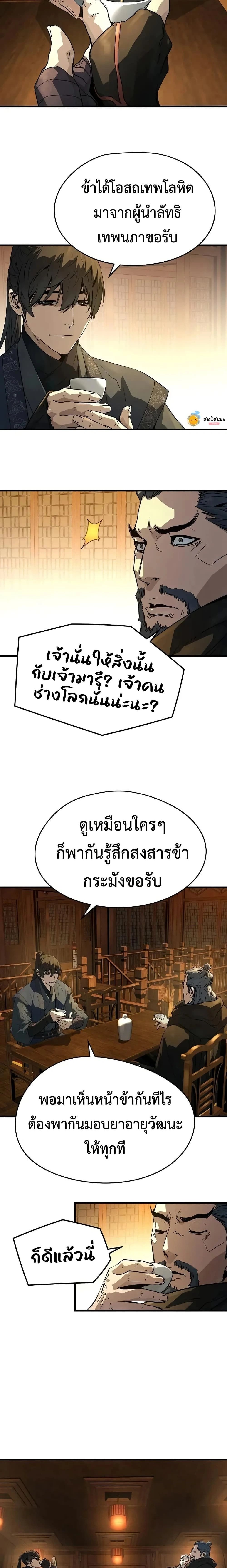 หน้าที่ 15