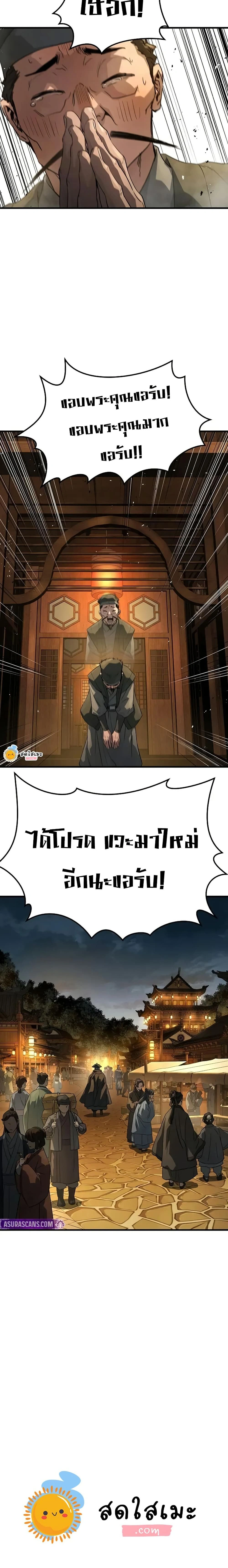 หน้าที่ 30