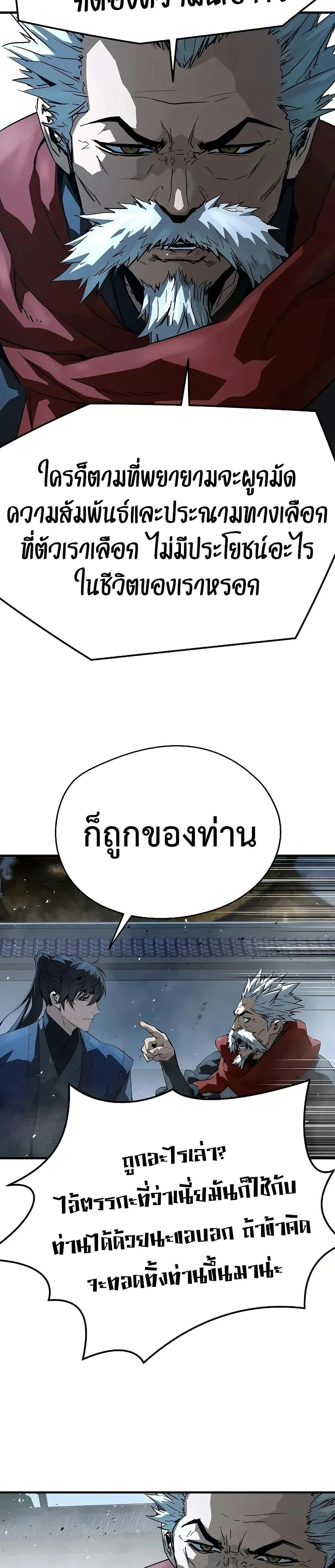 หน้าที่ 31