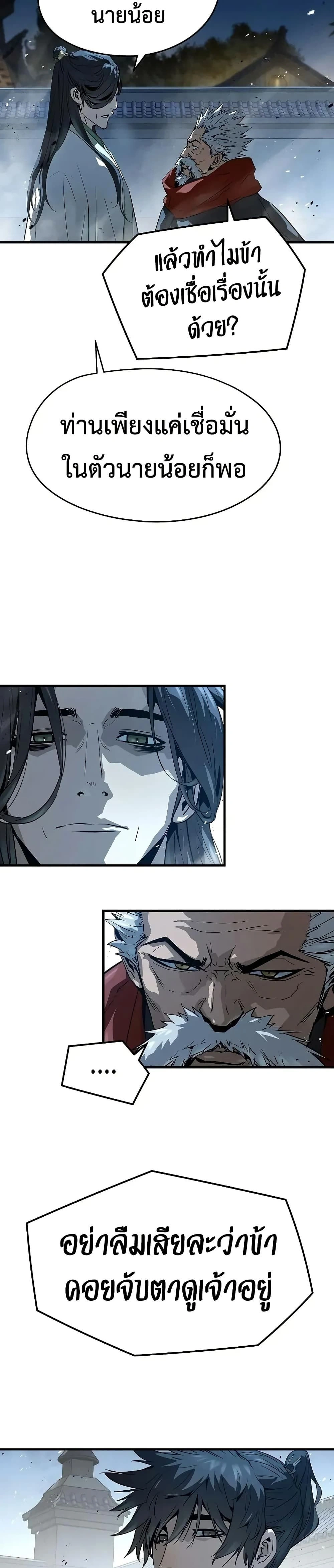 หน้าที่ 39