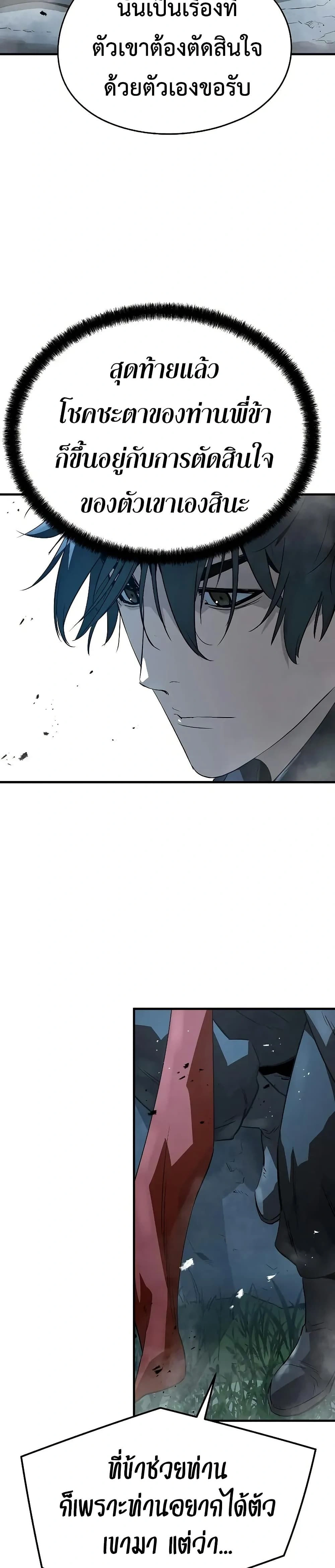 หน้าที่ 36