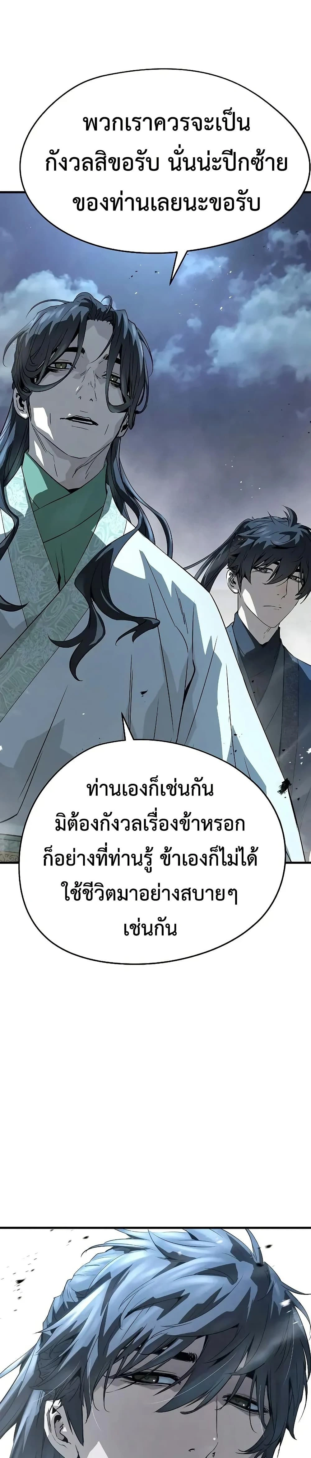 หน้าที่ 49
