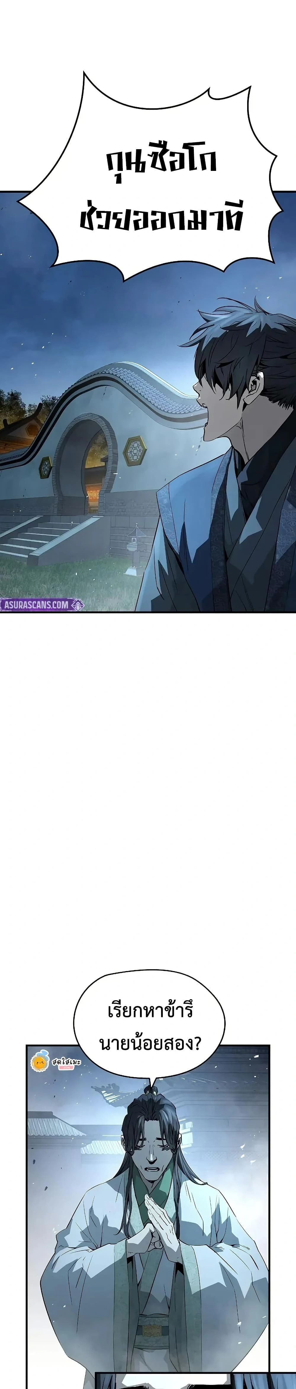 หน้าที่ 34