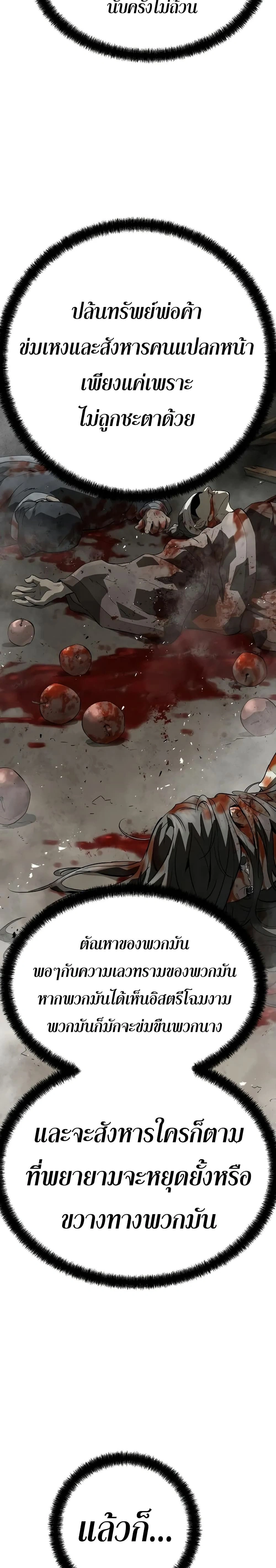 หน้าที่ 38