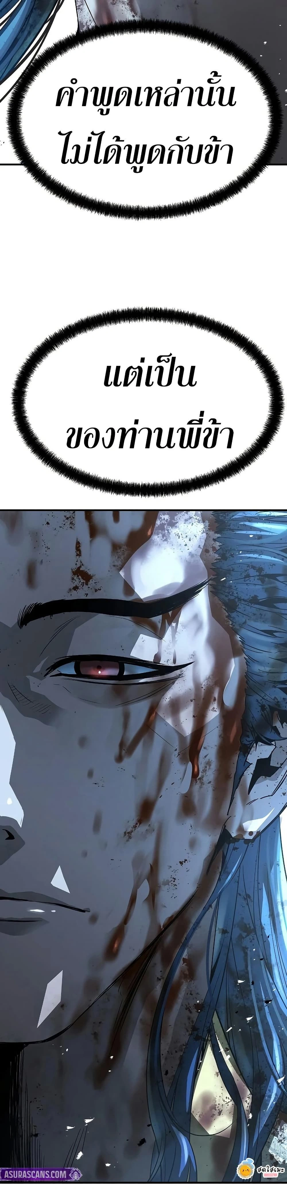 หน้าที่ 49