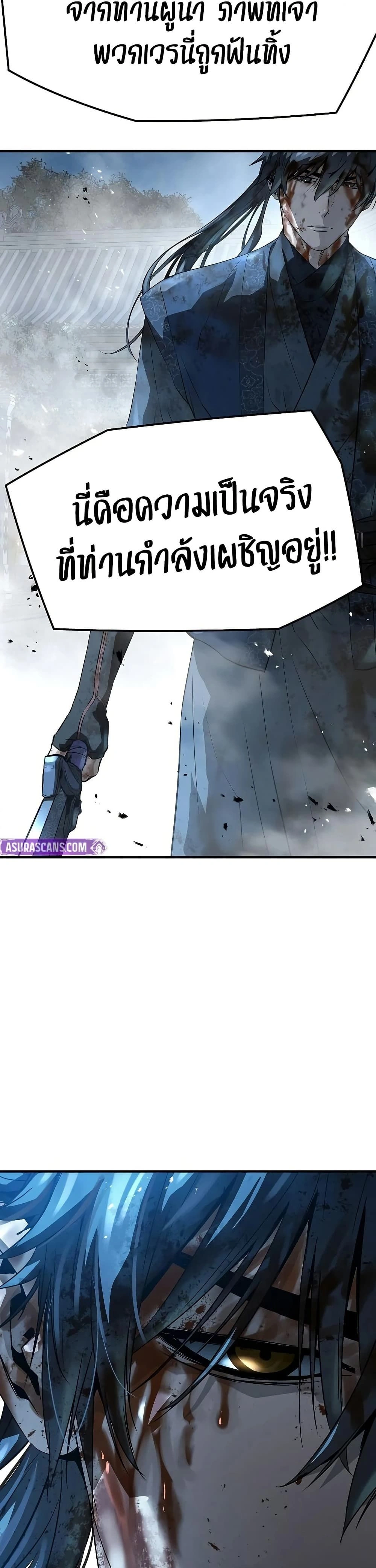 หน้าที่ 48