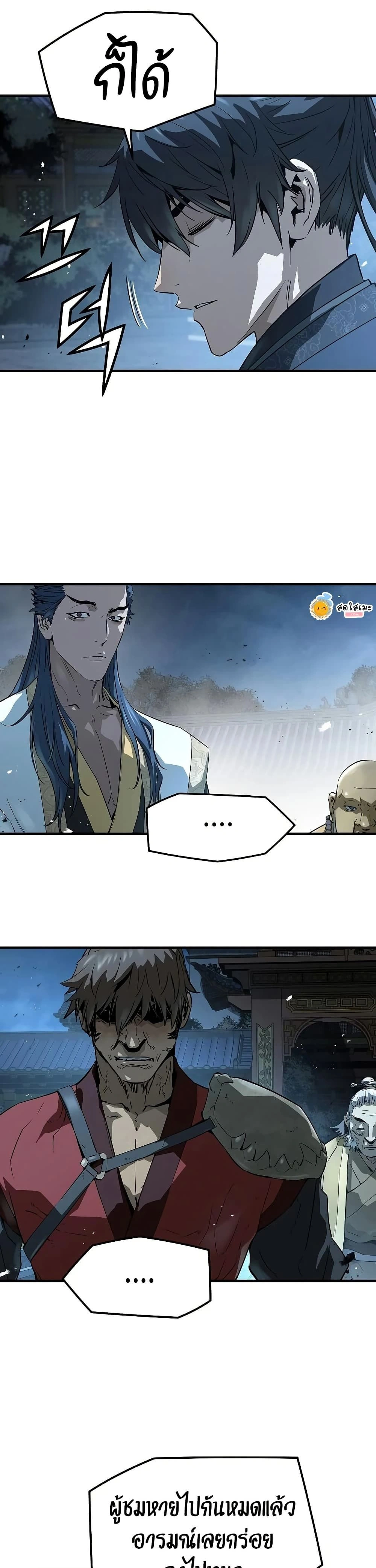 หน้าที่ 24