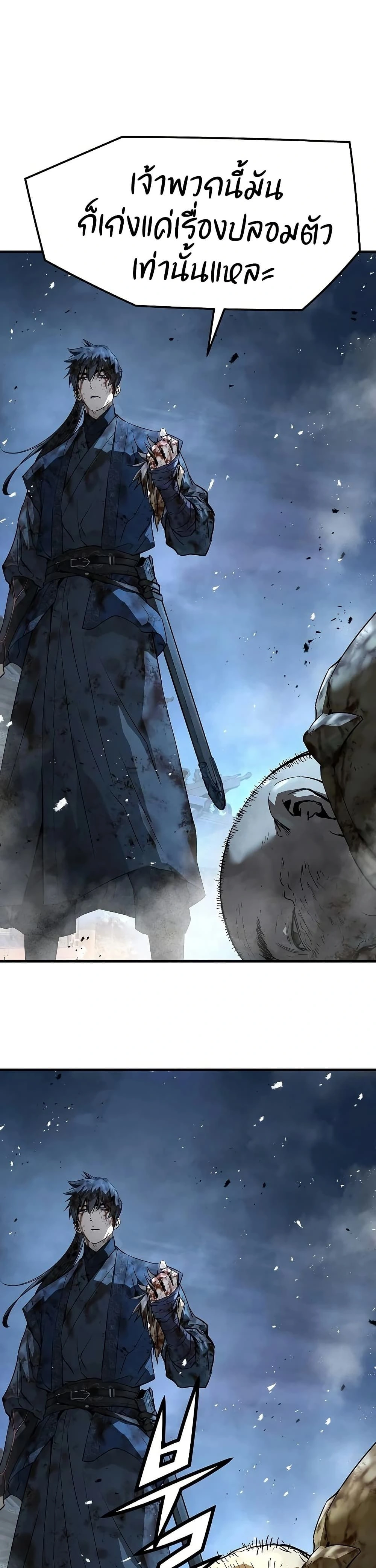 หน้าที่ 44