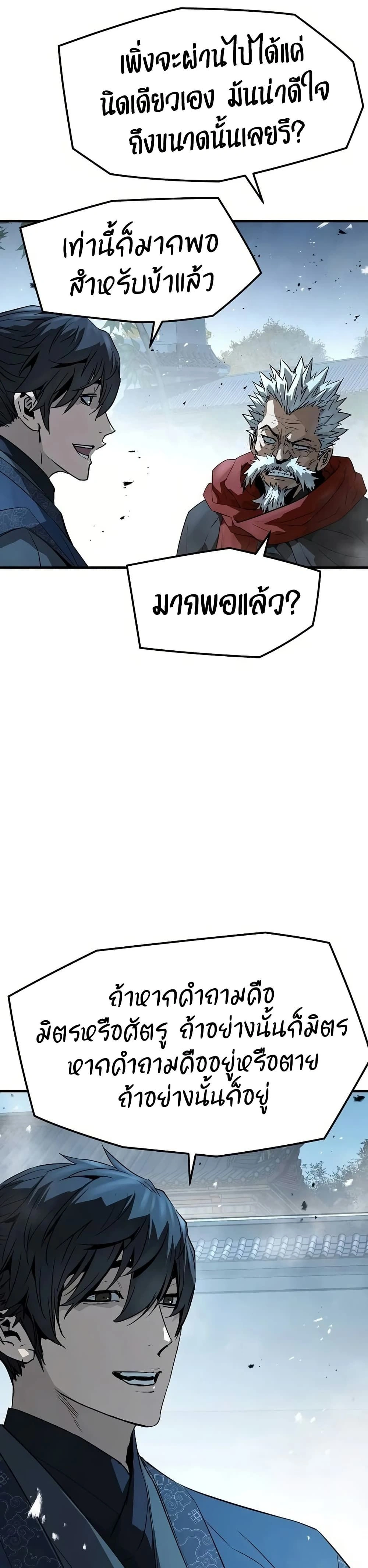 หน้าที่ 41