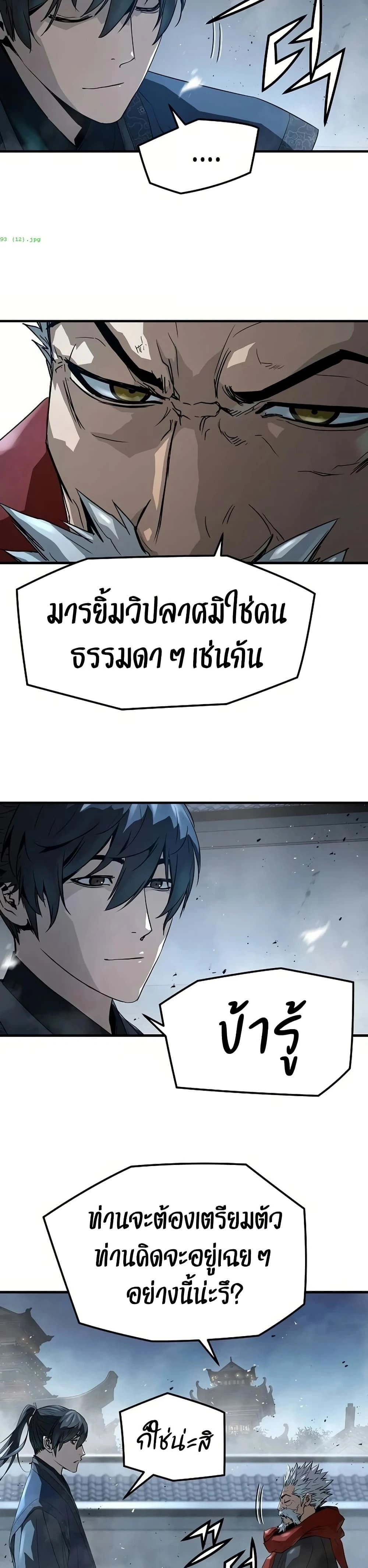 หน้าที่ 47