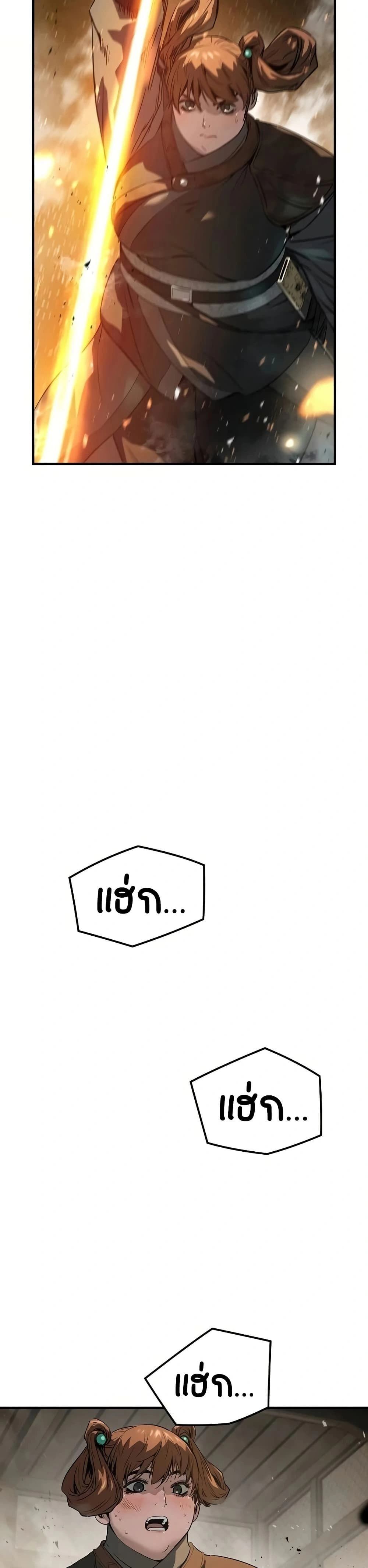 หน้าที่ 33