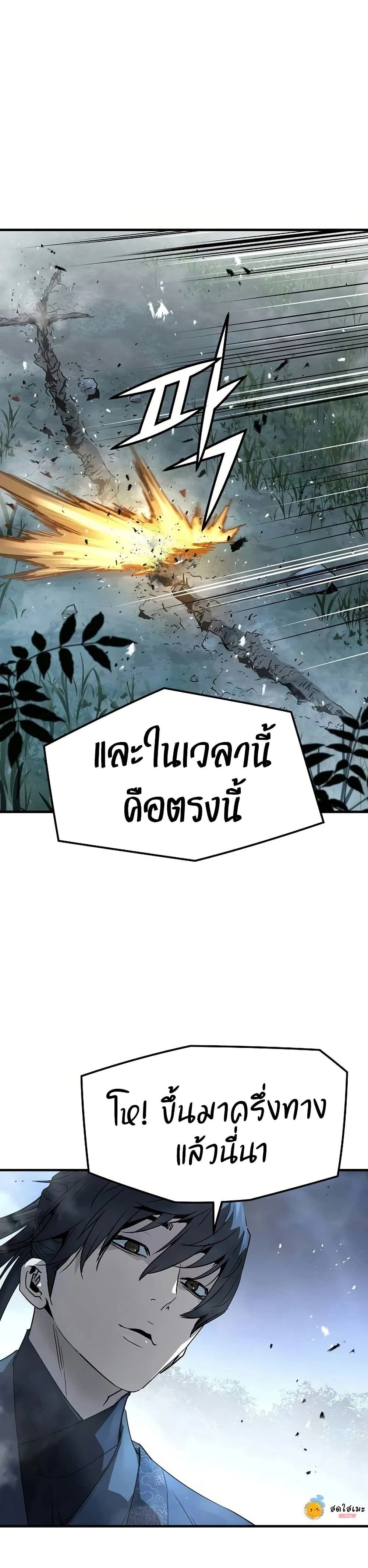 หน้าที่ 40
