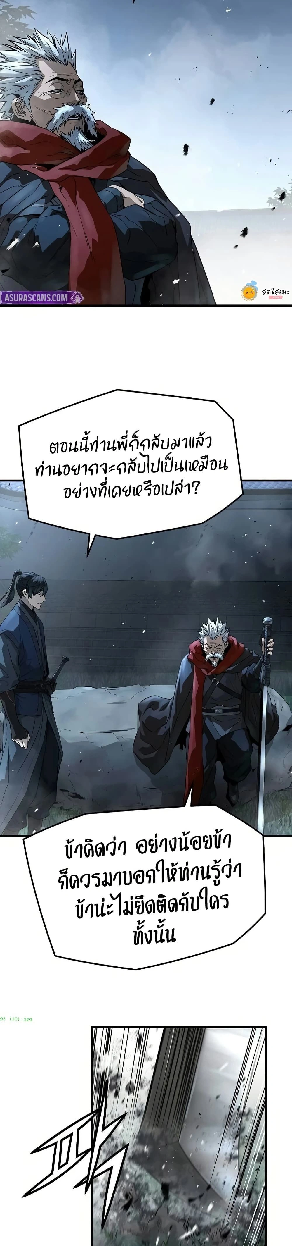 หน้าที่ 38