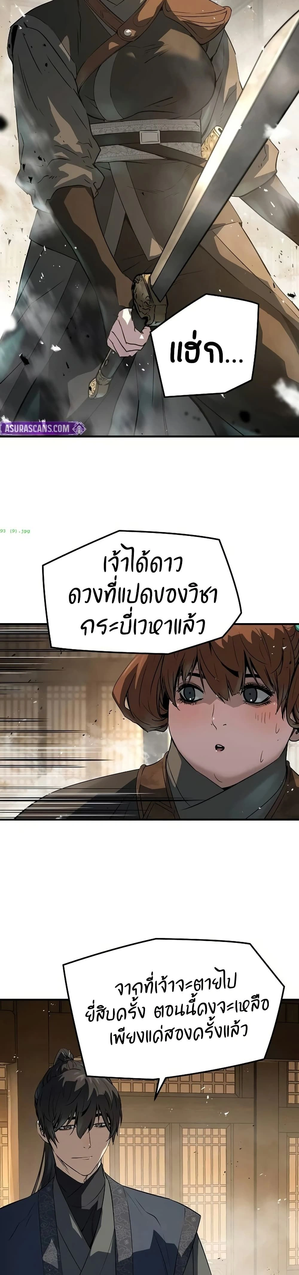 หน้าที่ 34