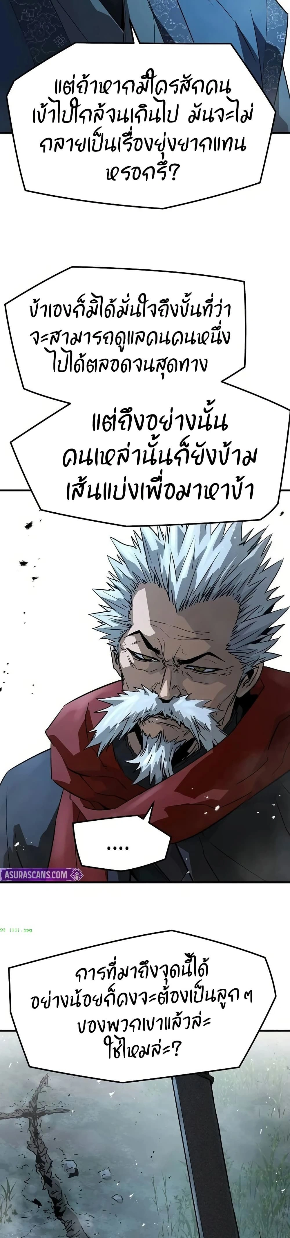 หน้าที่ 42