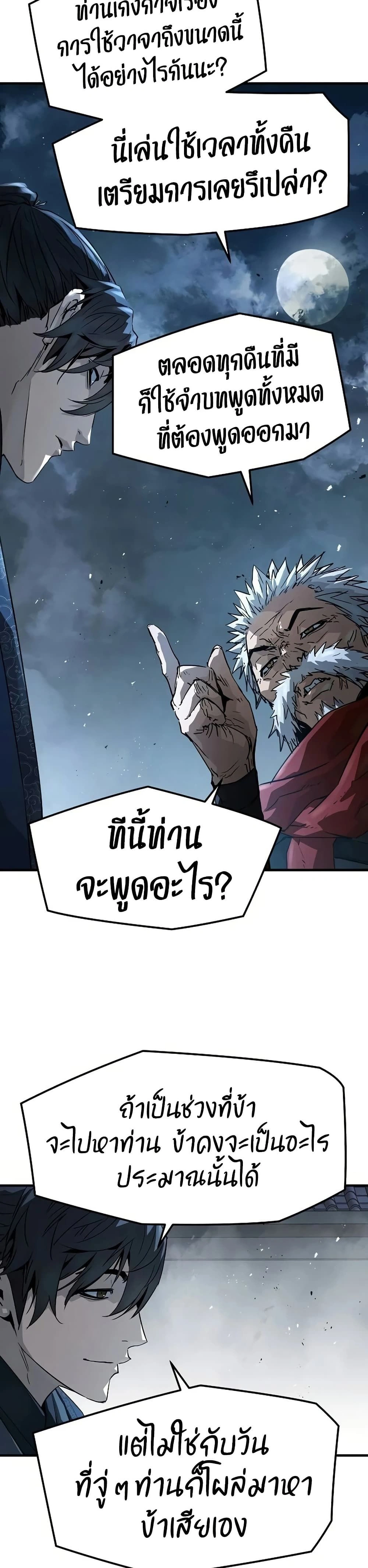 หน้าที่ 44
