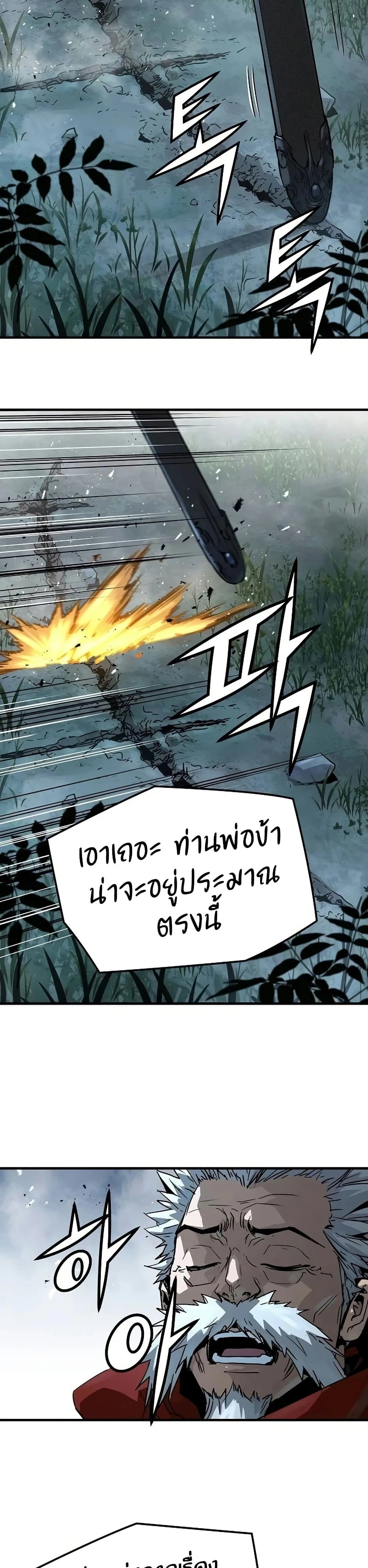 หน้าที่ 43