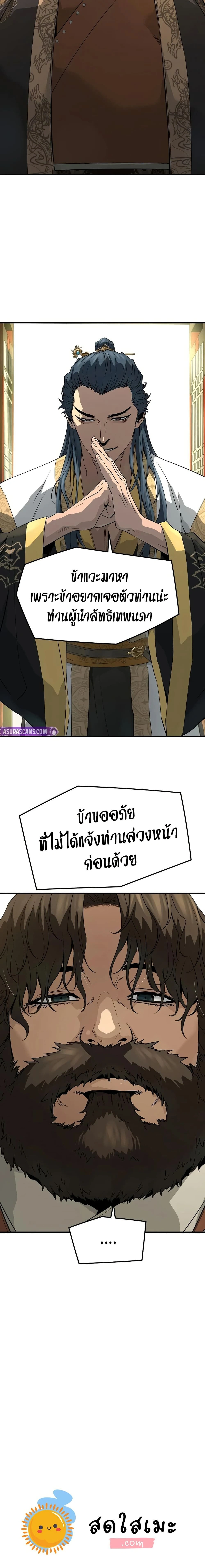 หน้าที่ 25