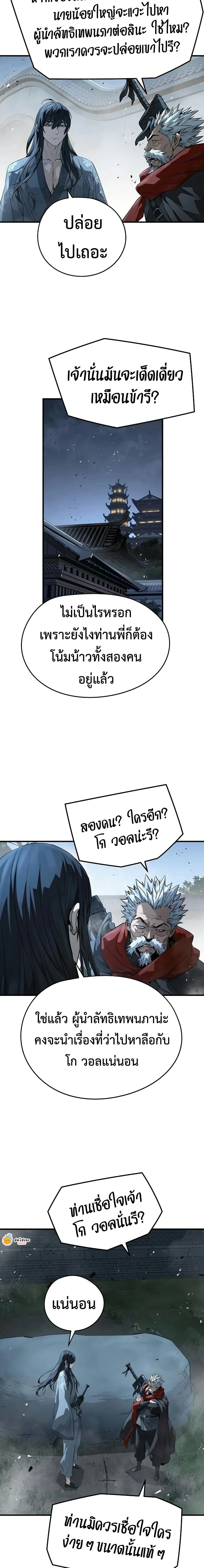 หน้าที่ 22