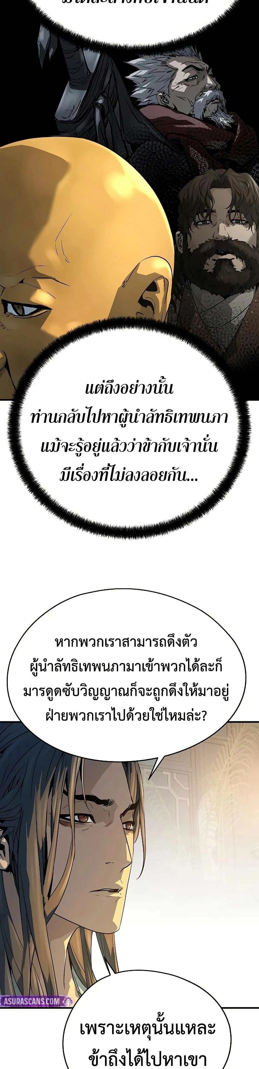 หน้าที่ 29