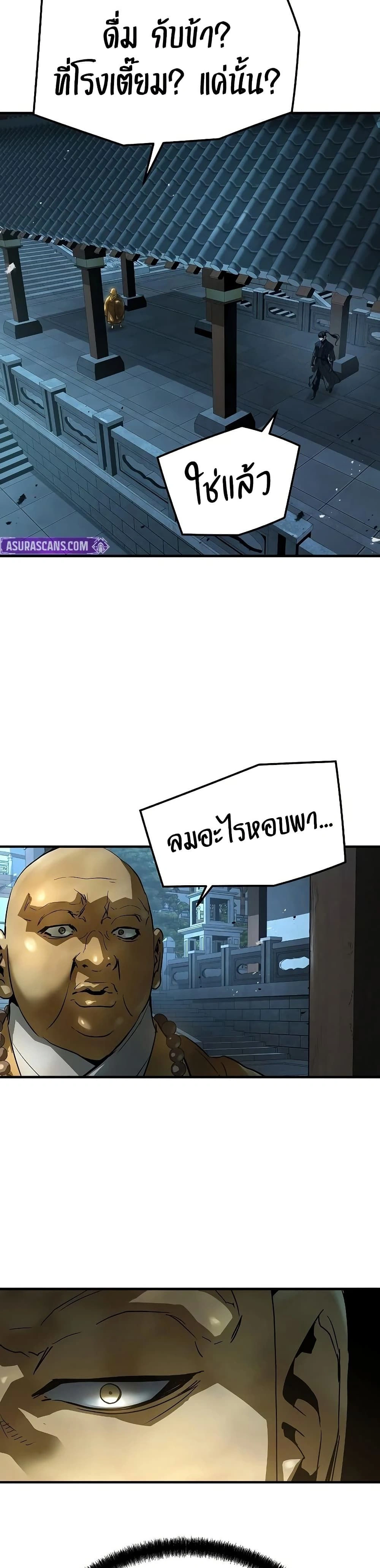 หน้าที่ 42
