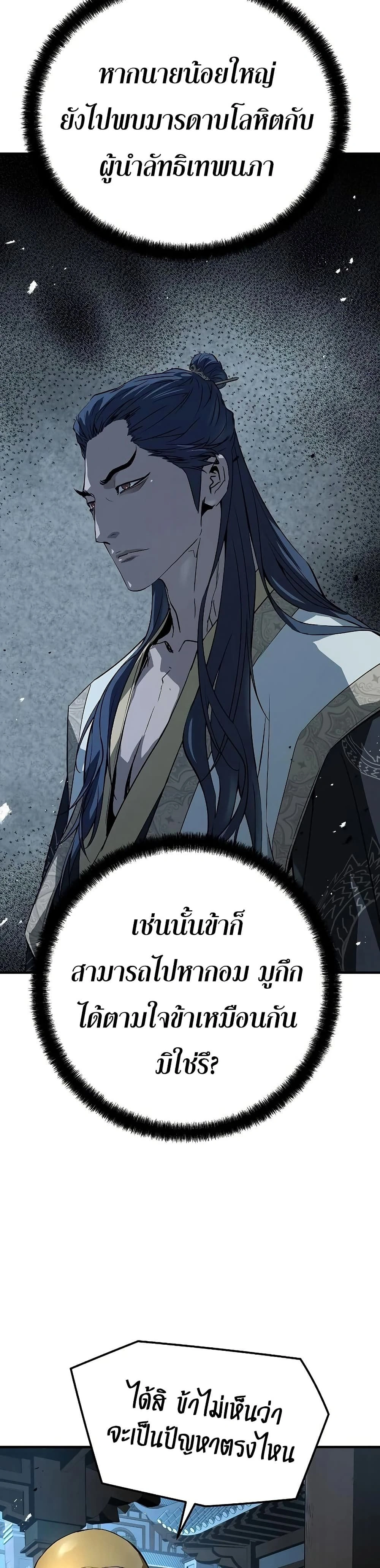 หน้าที่ 43