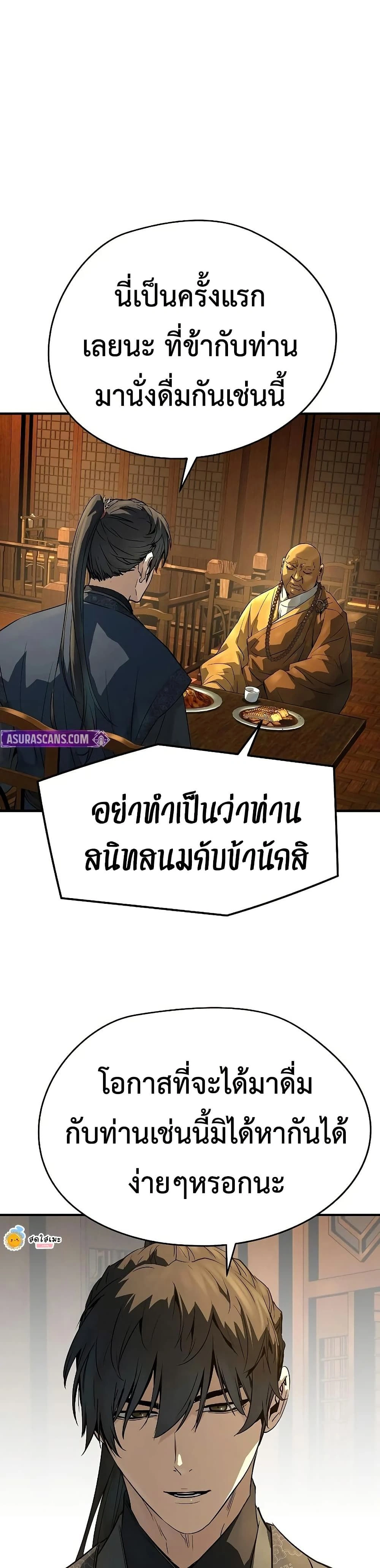 หน้าที่ 46