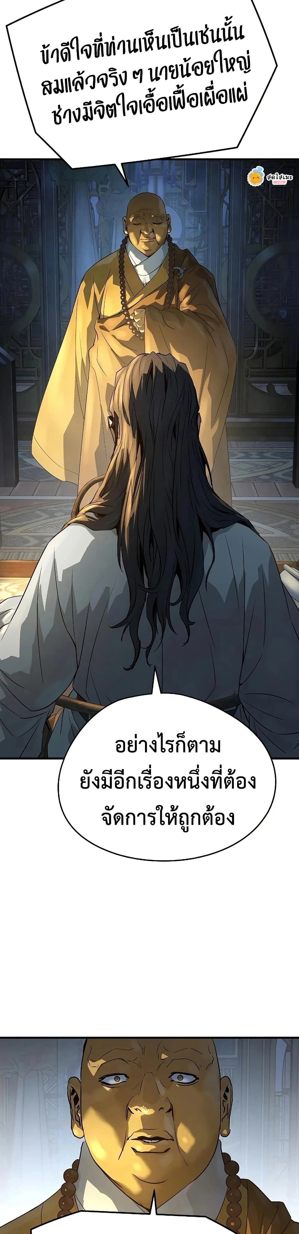 หน้าที่ 33