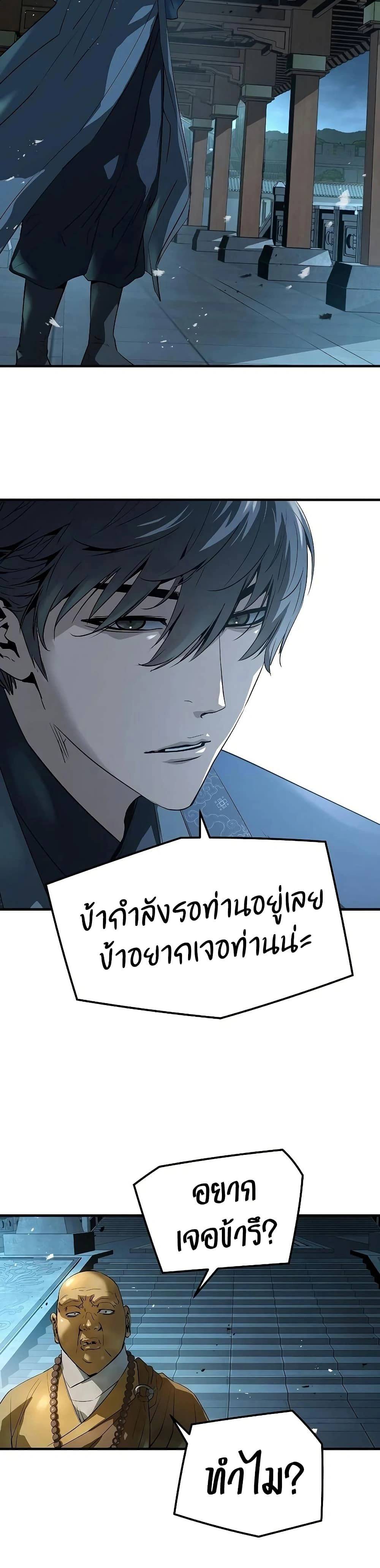 หน้าที่ 40