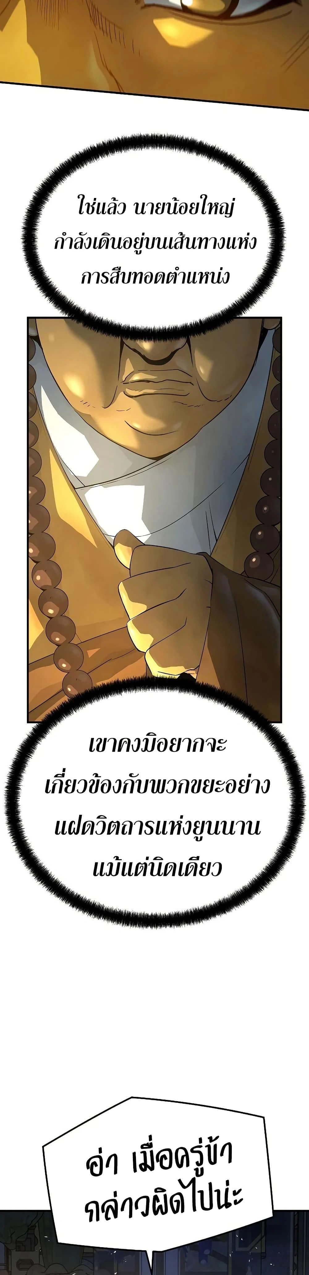 หน้าที่ 35
