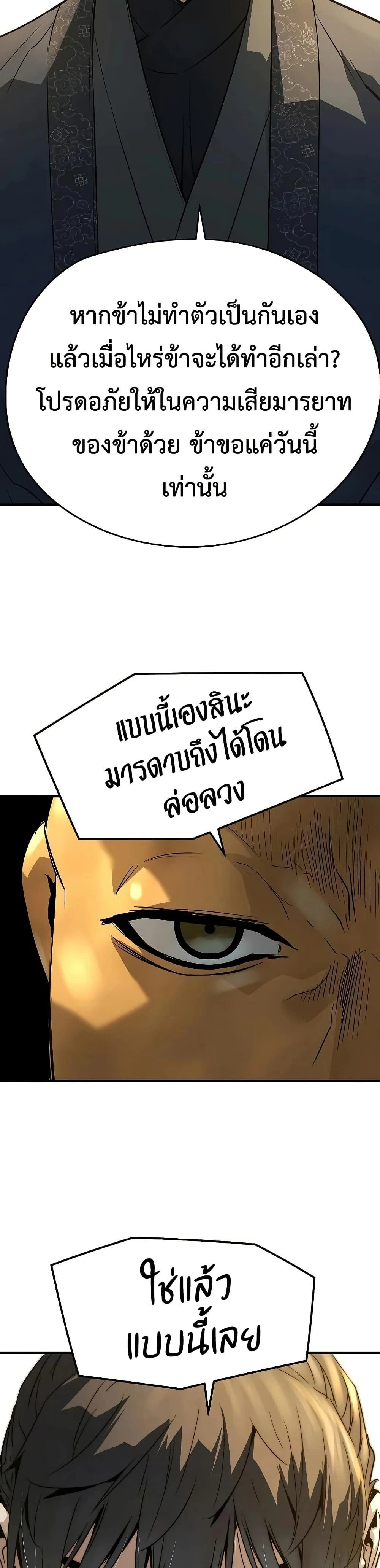 หน้าที่ 47